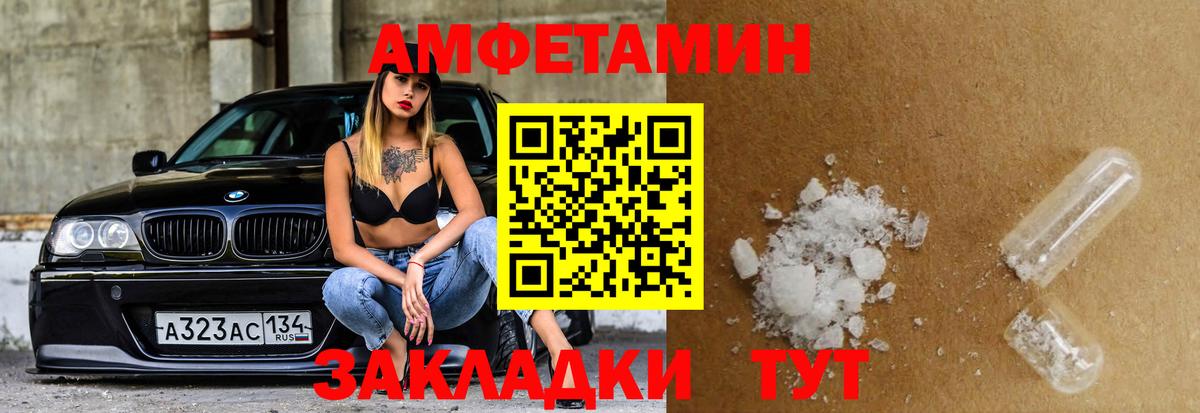 ГАШИШ Тихорецк