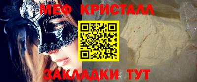 дживик Славгород