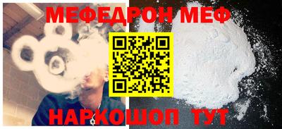 таблы Сланцы
