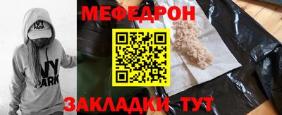 a pvp Славянск-на-Кубани