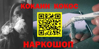 таблы Сланцы