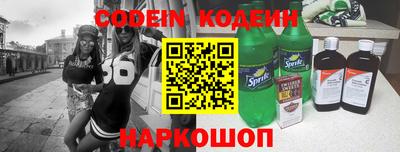 таблы Сланцы