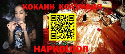 a pvp Славянск-на-Кубани