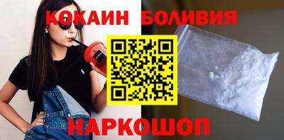 a pvp Славянск-на-Кубани