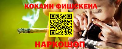таблы Сланцы