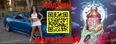 a pvp Славянск-на-Кубани