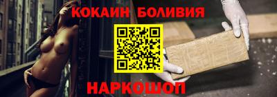 таблы Сланцы