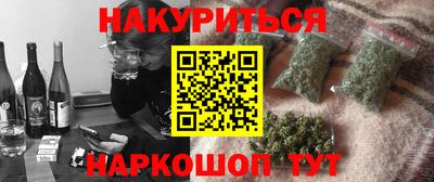 a pvp Славянск-на-Кубани
