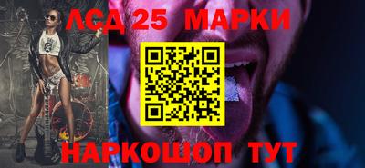 таблы Сланцы