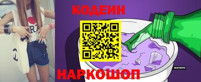 a pvp Славянск-на-Кубани
