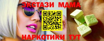 a pvp Славянск-на-Кубани