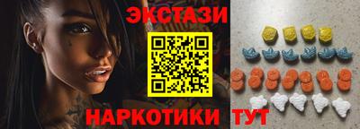таблы Сланцы