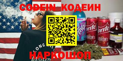 таблы Сланцы