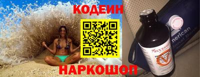 таблы Сланцы