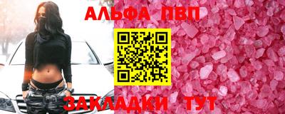 a pvp Славянск-на-Кубани