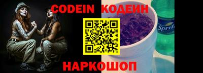 MESCALINE Ставрополь