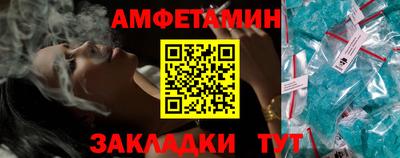 a pvp Славянск-на-Кубани