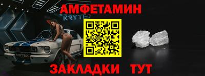 дживик Славгород