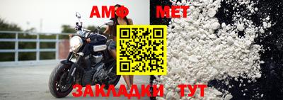 таблы Сланцы