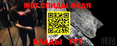 таблы Сланцы
