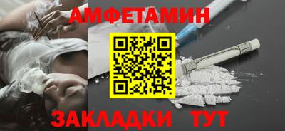 таблы Сланцы
