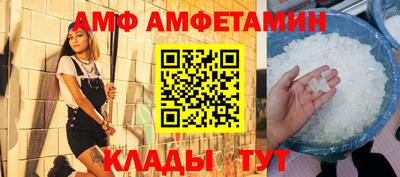 бутират Старая Купавна