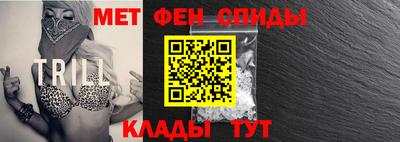 таблы Сланцы