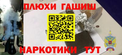 a pvp Славянск-на-Кубани