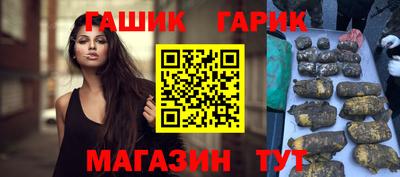 дживик Славгород