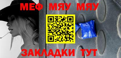 таблы Сланцы
