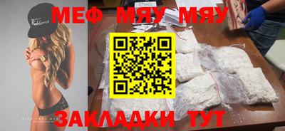 дживик Славгород