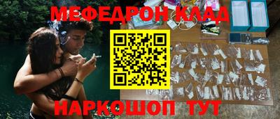 таблы Сланцы