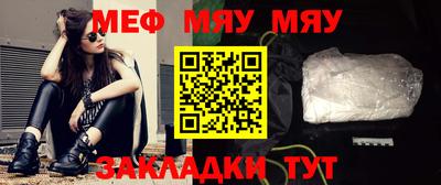 таблы Сланцы