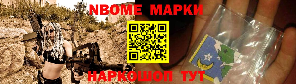 Лсд 25 экстази кислота Тихорецк