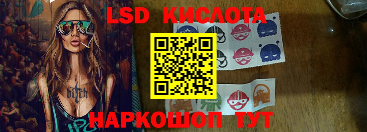 ОМГ ОМГ как войти  Лсд 25 экстази  Вход с VPN  Тихорецк  LSD-25 экстази кислота  Лсд 25 экстази кислота 