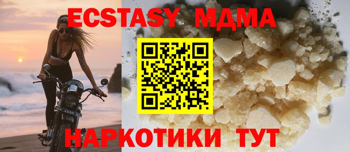 А ПВП СОЛЬ кристаллы  Каннабис  ГАШИШ  Тихорецк  Вход с VPN  ГАШ  Мефедрон  