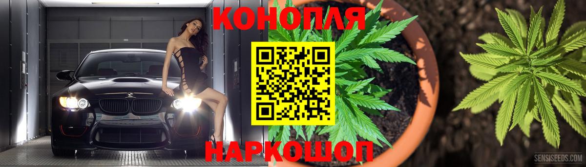 Шишки марихуана SATIVA & INDICA Тихорецк