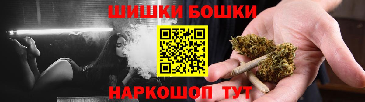 Каннабис Amnesia  Каннабис Bruce Banner  Вход с VPN  Тихорецк 
